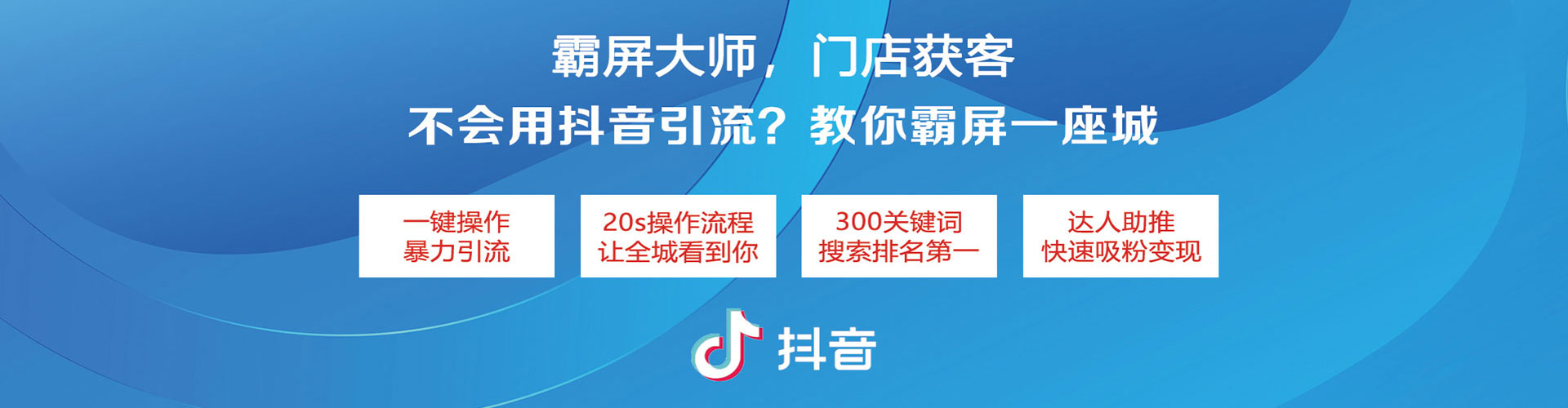 江南知乎信息流
