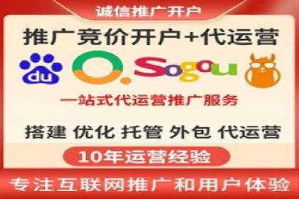 百度推广托管案例集锦：不同行业的成功经验