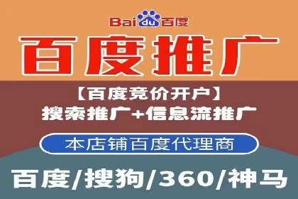 百度竞价成本控制，案例经验谈