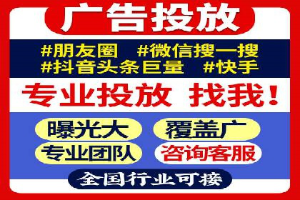 百度广告如何结合社交媒体进行推广